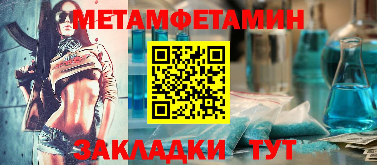 Amphetamine 97% Димитровград