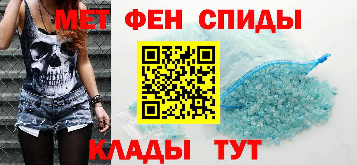Димитровград  Amphetamine  Вход с VPN  Amphetamine Premium 
