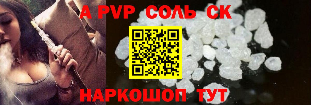 Альфа ПВП СК Димитровград