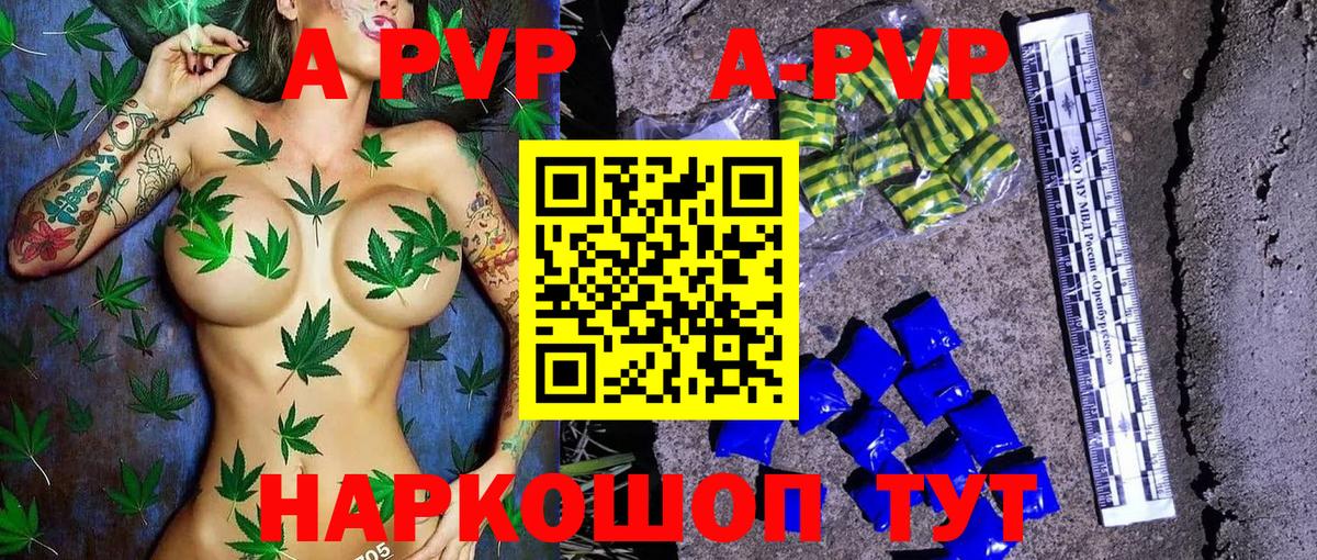 Alpha-PVP крисы CK  Alpha PVP мука  Alpha-PVP СК  Вход с VPN  Димитровград 