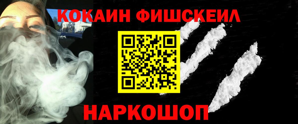 Cocaine Боливия  Вход с VPN  Димитровград  COCAIN Боливия 