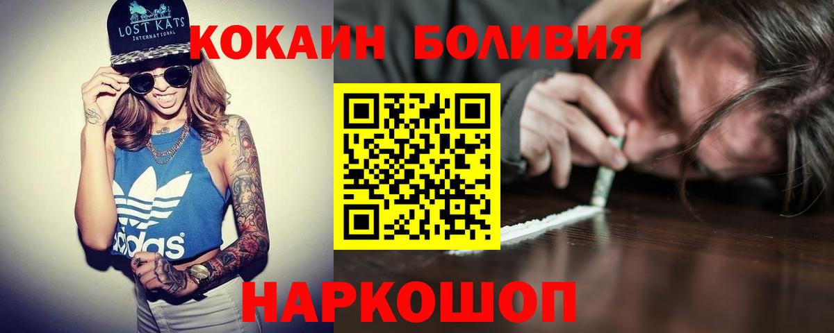 Бошки Шишки  APVP СОЛЬ   Вход с VPN  LSD-25  МЕФ   Гашиш  Димитровград  КОКАИН  ГАШИШ  Меф МЯУ МЯУ 
