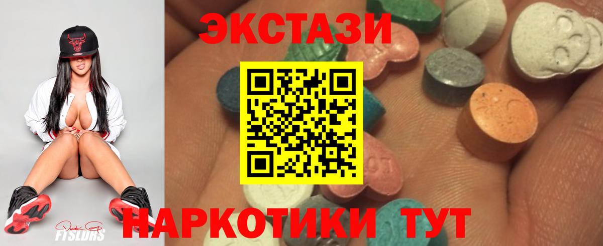 ЭКСТАЗИ Punisher  ЭКСТАЗИ  Димитровград  площадка Telegram  Вход с VPN 