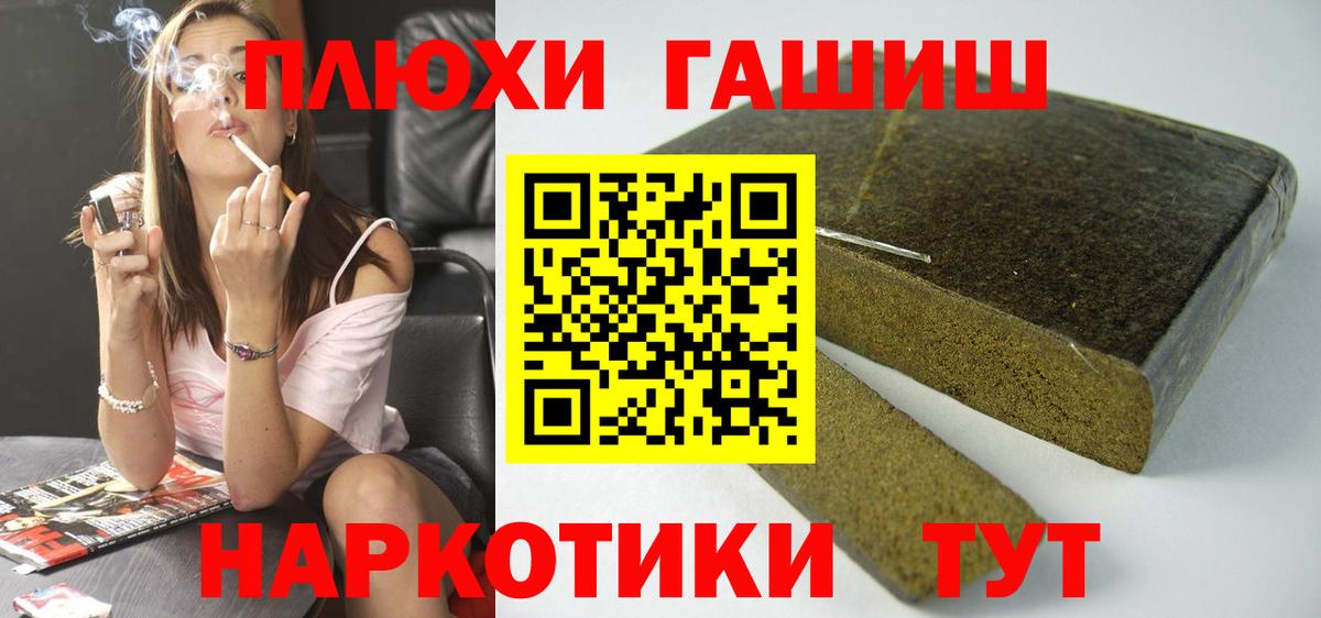 купить  сайты  Вход с VPN  ГАШИШ  Гашиш убойный  Димитровград  ГАШИШ AMNESIA HAZE 