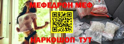 прущая мука Владикавказ
