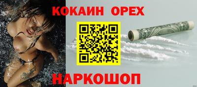 прущая мука Владикавказ