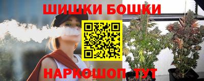 каннабис Владимир