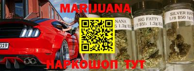 каннабис Владимир