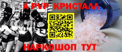 каннабис Владимир