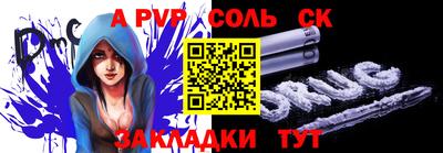 бутират Братск