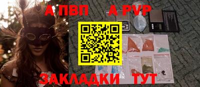 прущая мука Владикавказ