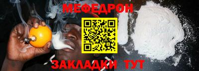 прущая мука Владикавказ