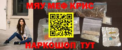 бутират Братск