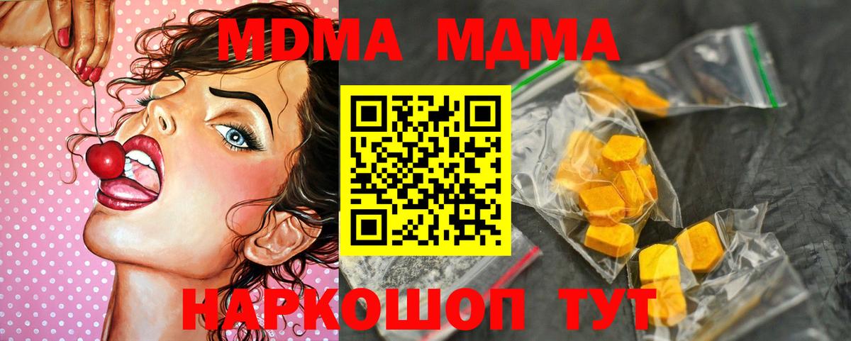 LSD-25 Димитровград