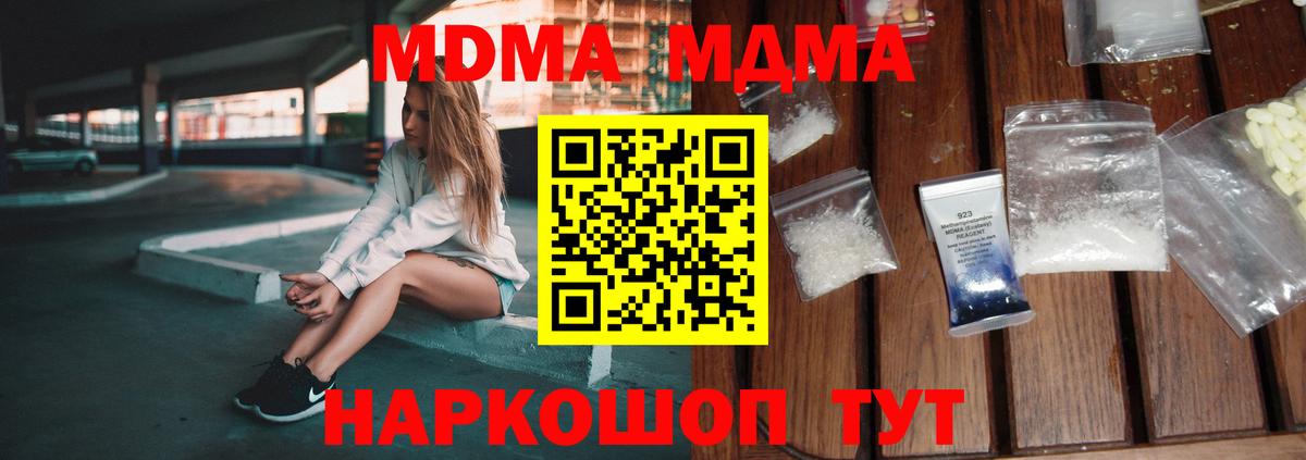 Димитровград  МДМА VHQ  МДМА VHQ  МДМА  Вход с VPN 