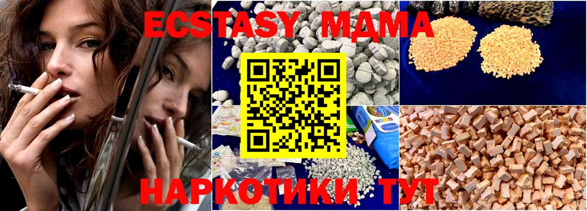 МДМА Molly Димитровград