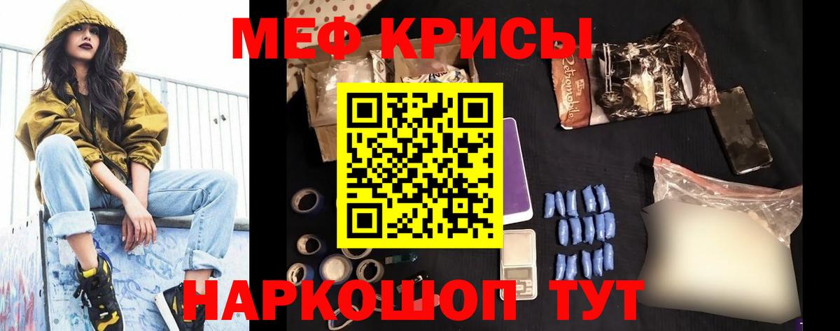 Меф  наркота  Димитровград  Вход с VPN  Меф  МЕФ VHQ  МЯУ-МЯУ VHQ 