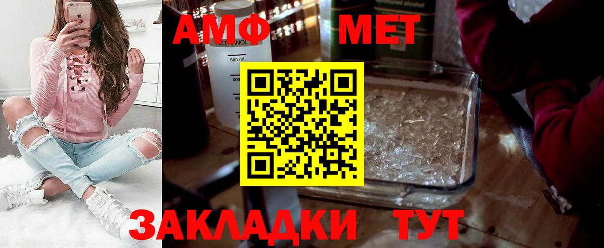 Метамфетамин витя Димитровград