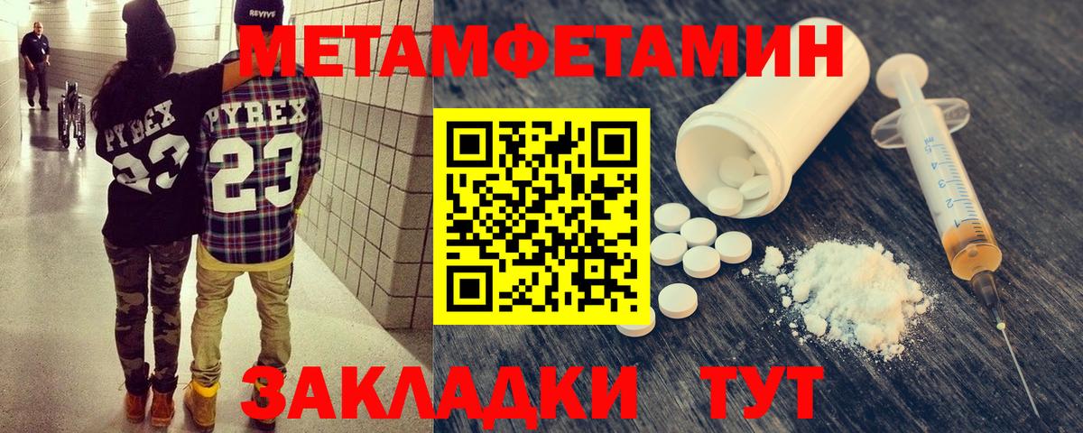 Димитровград  Метамфетамин Декстрометамфетамин 99.9%  Вход с VPN 