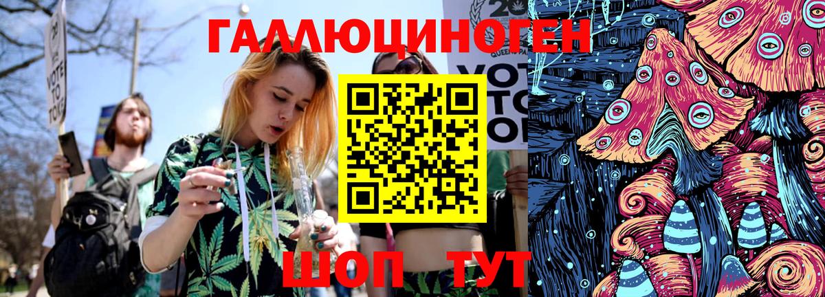 Галлюциногенные грибы мухоморы  Вход с VPN  Димитровград  Галлюциногенные грибы Cubensis 