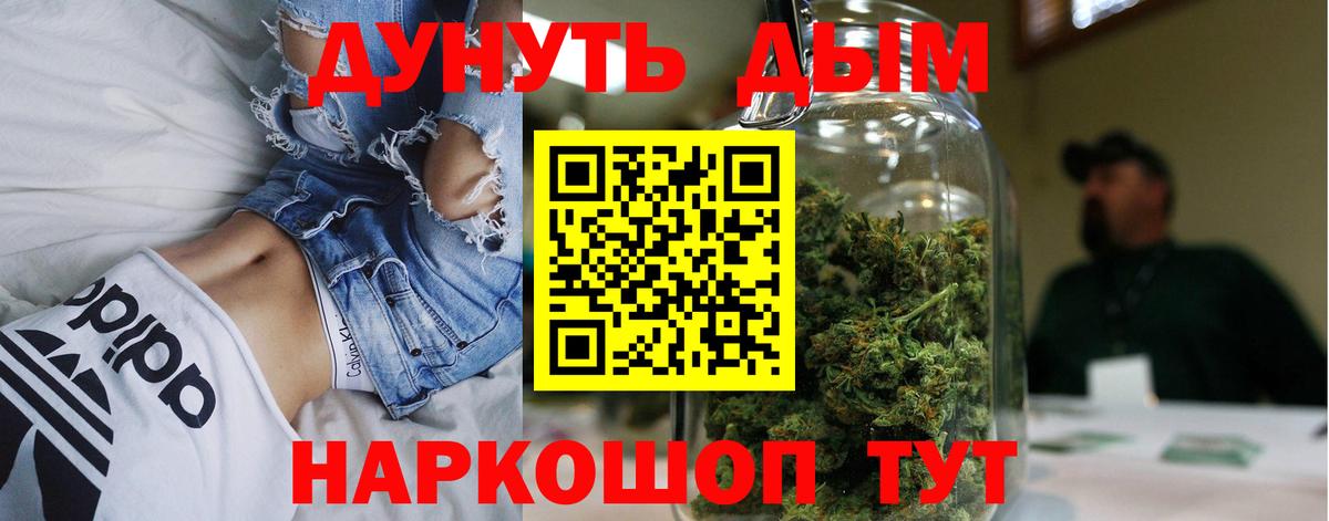 Марихуана индика Димитровград